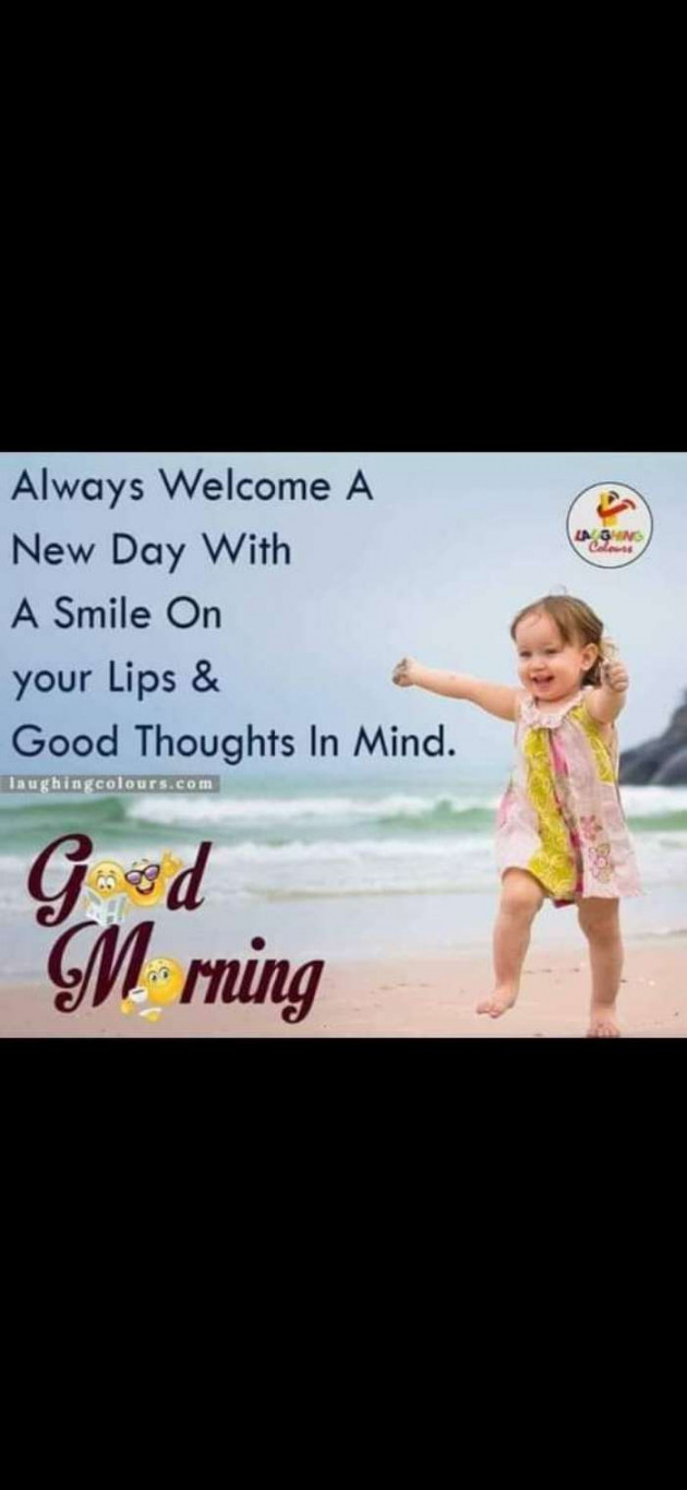 English Good Morning by Aarav : 111288539