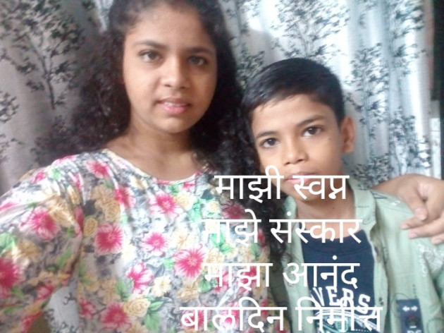 Marathi Whatsapp-Status by Nandita Dalvi : 111288570