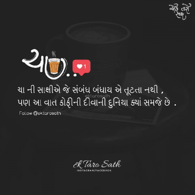 Hindi Whatsapp-Status by KgBites : 111288576