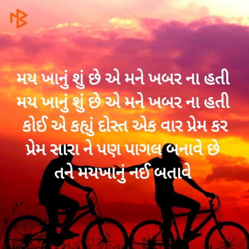 Post by Yuvi on 14-Nov-2019 10:36am