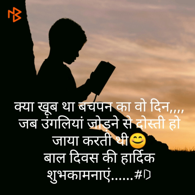 Hindi Blog by Deepak Singh : 111288663