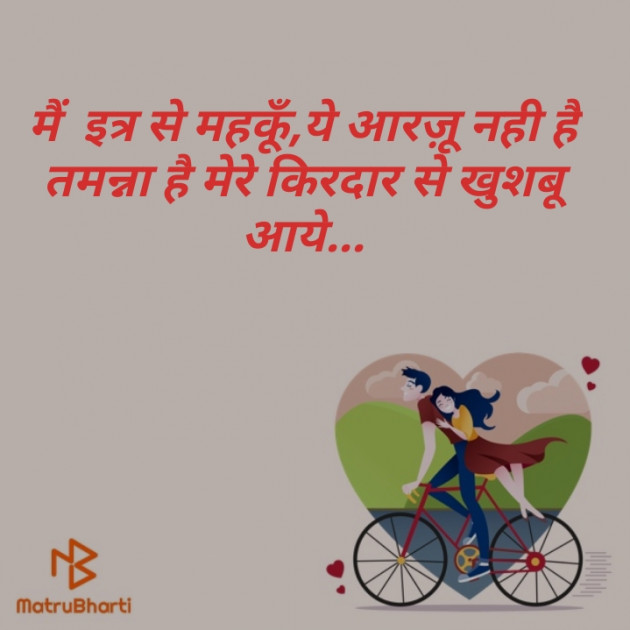 Hindi Thought by V S Chaubey : 111288733
