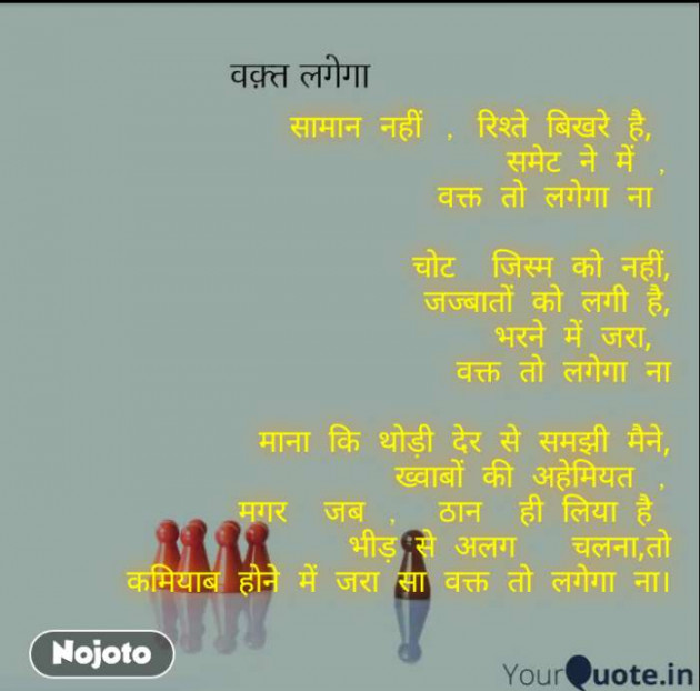 Gujarati Poem by Divya Modh : 111288749