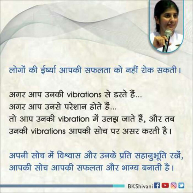 Gujarati Thought by Suresh Tanna : 111288803