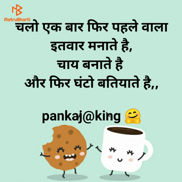 Hindi Blog by King : 111288833