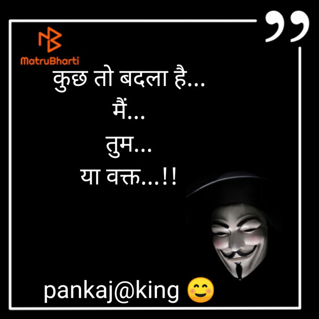 Hindi Blog by King : 111288838