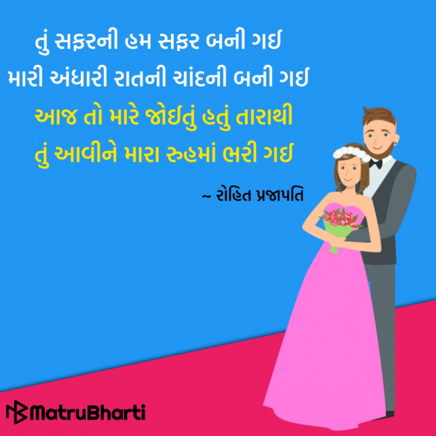 Gujarati Quotes by Hu Gujarati : 111288928