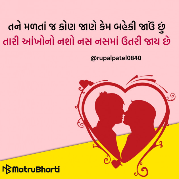 Gujarati Quotes by Hu Gujarati : 111288933