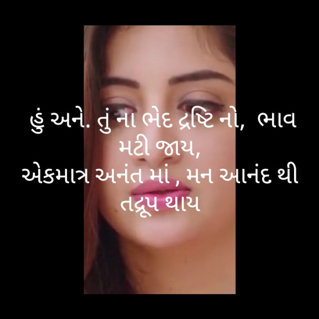 Gujarati Motivational by મોહનભાઈ આનંદ : 111288982