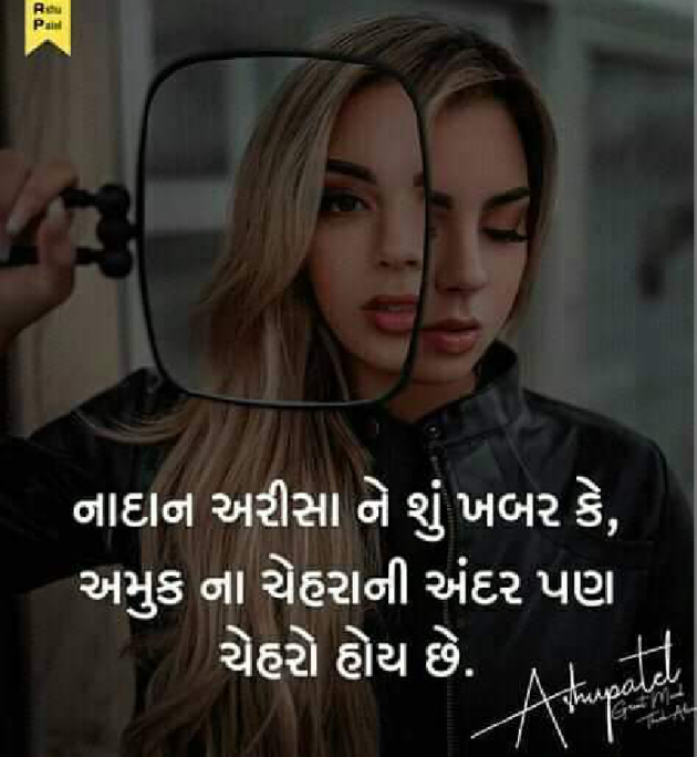 Hindi Whatsapp-Status by Aarti : 111289008