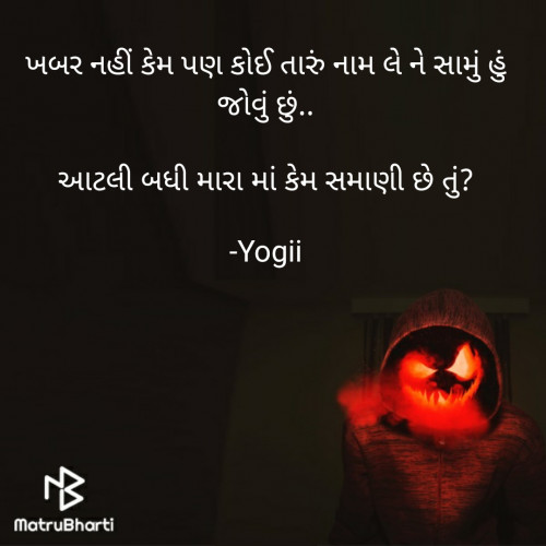 Post by Yogesh Gadani on 14-Nov-2019 11:16pm
