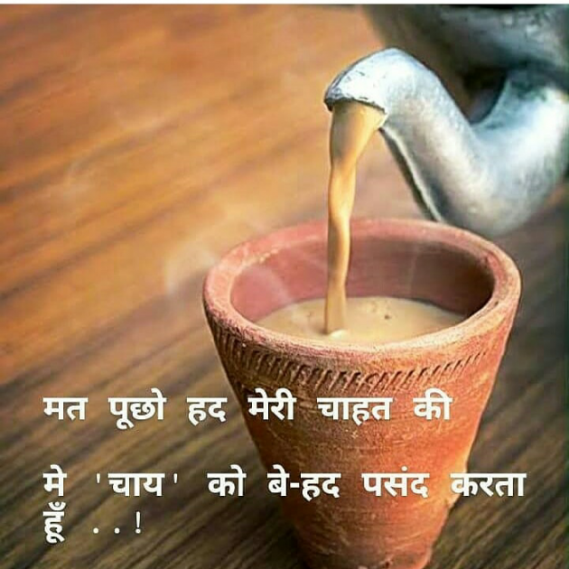 English Quotes by Piya : 111289182
