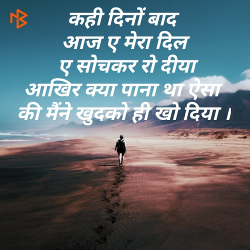 Post by Pankaj Rathod on 15-Nov-2019 08:17am