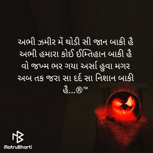 Gujarati Blog by R-j : 111289195