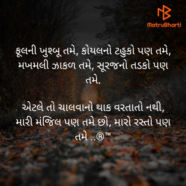 Gujarati Blog by R-j : 111289199