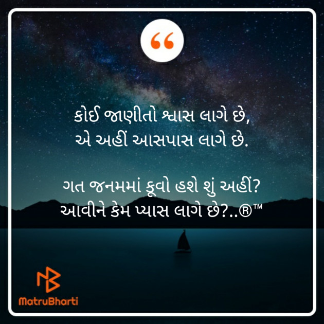 Gujarati Blog by R-j : 111289201