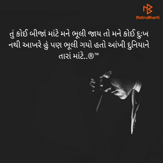 Gujarati Blog by R-j : 111289203
