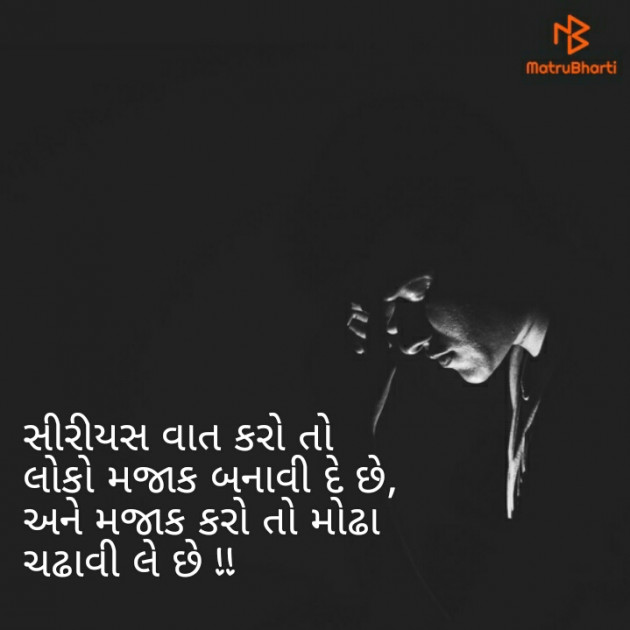 Gujarati Thought by Afsana : 111289236