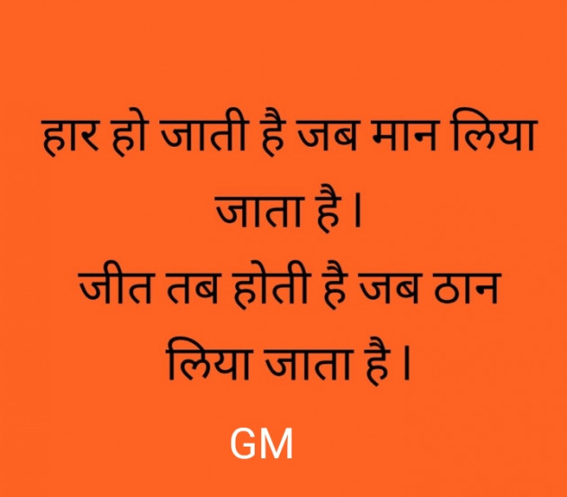 English Quotes by Hrishi Patel : 111289238