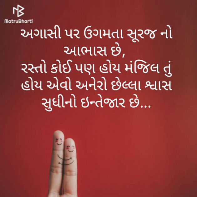 Gujarati Poem by Kairav Antani : 111289405