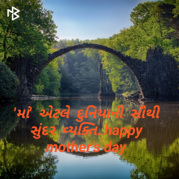 Gujarati Quotes by Kajal : 111289442