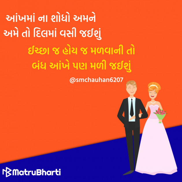 Gujarati Quotes by Hu Gujarati : 111289561