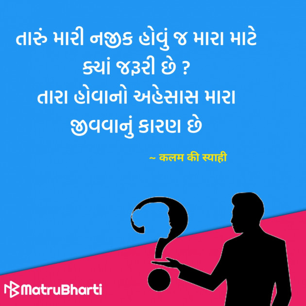Gujarati Quotes by Hu Gujarati : 111289564