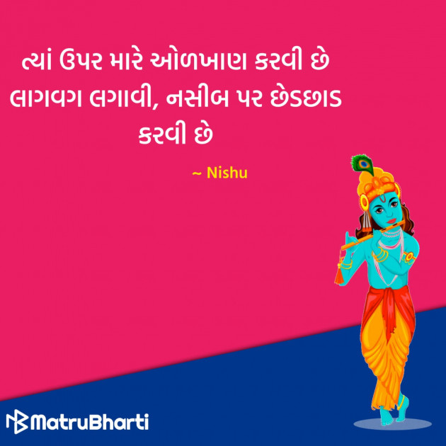 Gujarati Quotes by Hu Gujarati : 111289567