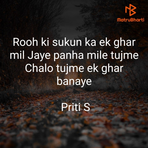 Post by Priti on 15-Nov-2019 08:04pm