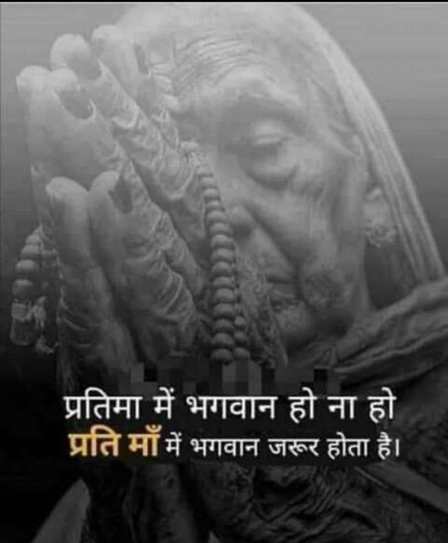 English Quotes by Samat Solanki : 111289614