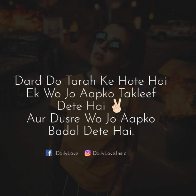 English Quotes by Akash Arya : 111289705