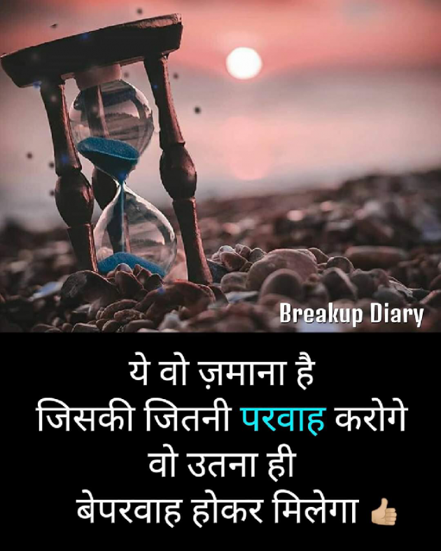 English Quotes by Akash Arya : 111289707