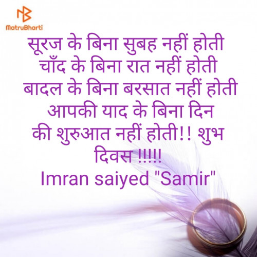 Post by Samir Saiyed on 16-Nov-2019 05:29am