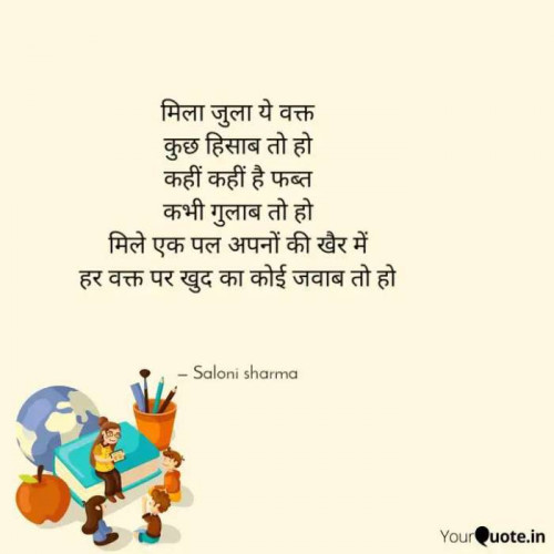 Post by Saloni Sh. on 16-Nov-2019 06:15am