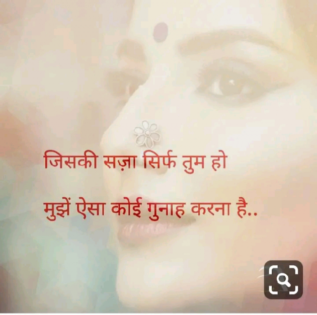Hindi Romance by Aarti : 111289732