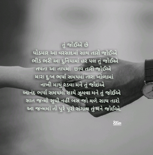 Post by NitS on 16-Nov-2019 07:50am