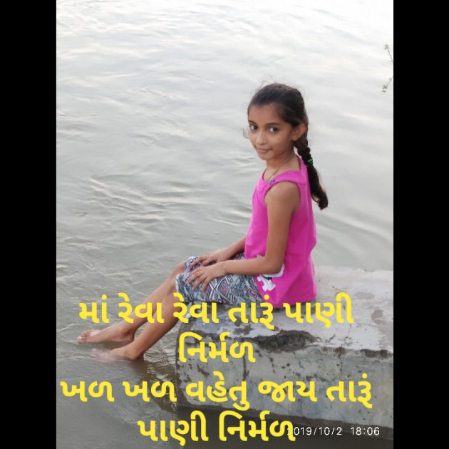 Gujarati Religious by Kishor Padhiyar : 111289795
