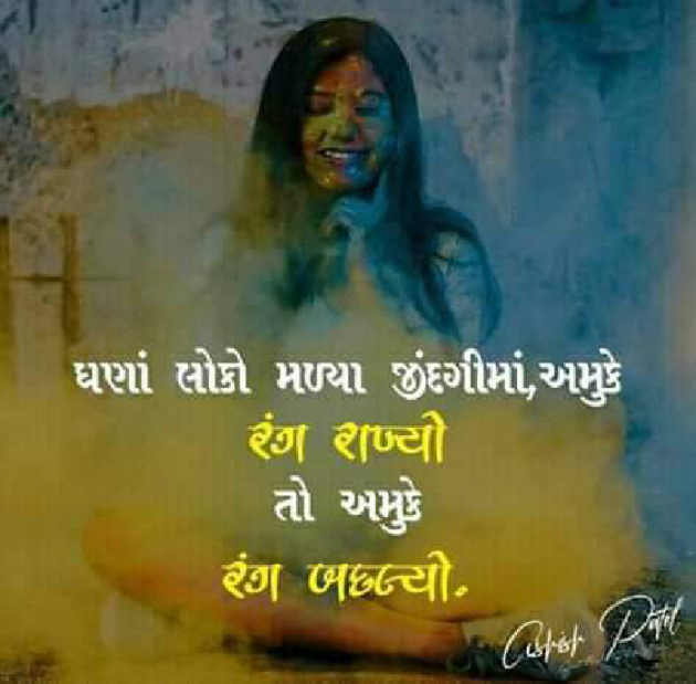 Hindi Whatsapp-Status by Aarti : 111289912