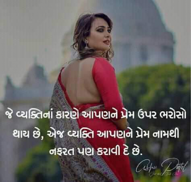 Hindi Romance by Aarti : 111289914