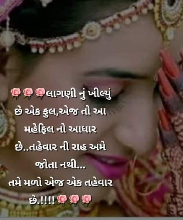 Hindi Whatsapp-Status by Aarti : 111289917