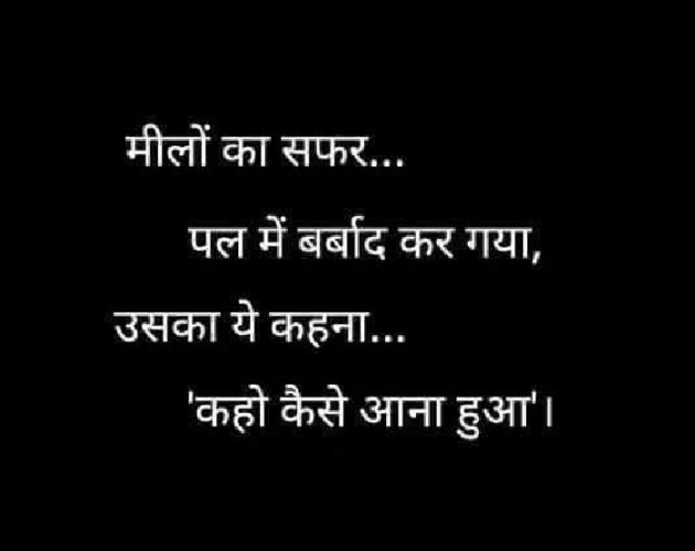 Hindi Whatsapp-Status by Aarti : 111289918