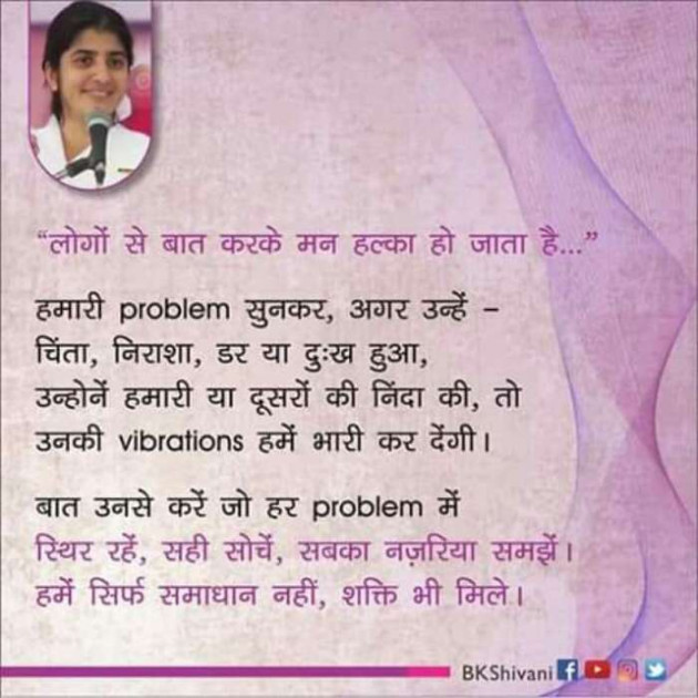 Gujarati Thought by Suresh Tanna : 111289989