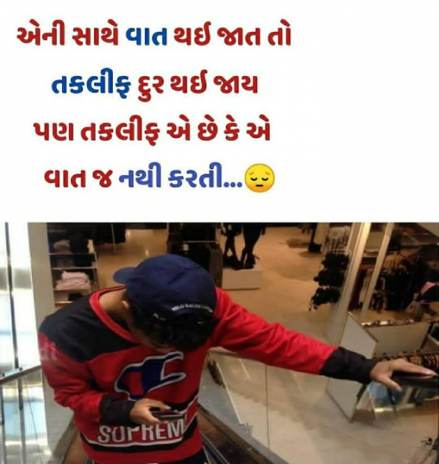 Gujarati Jokes by Taran_Goswami : 111290017