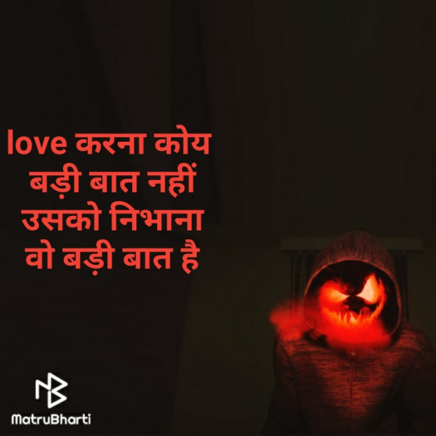 Hindi Thought by Sweet Friend Forever : 111290065