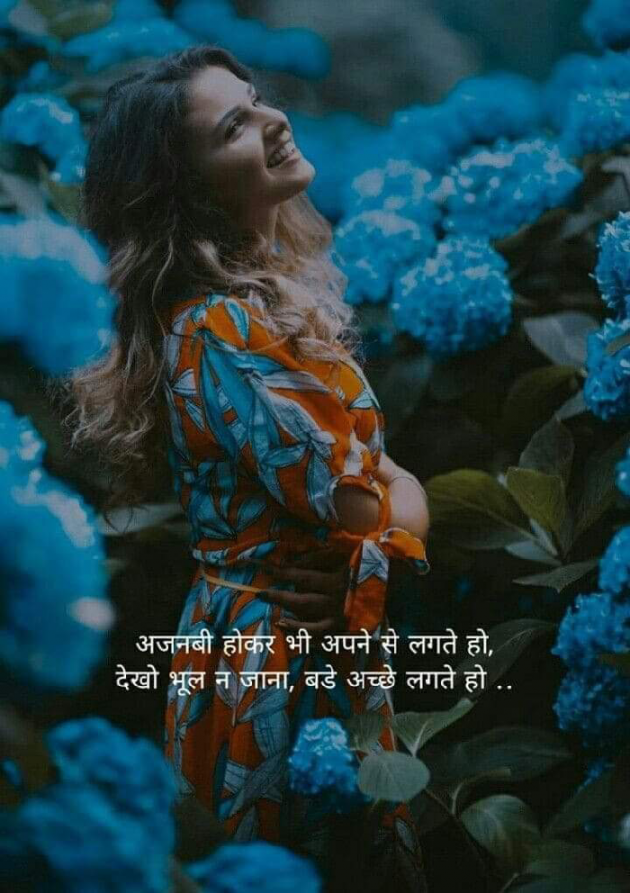 Hindi Whatsapp-Status by Aarti : 111290074