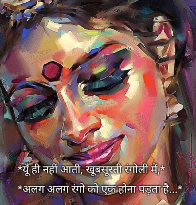 Hindi Thought by Aarti : 111290075