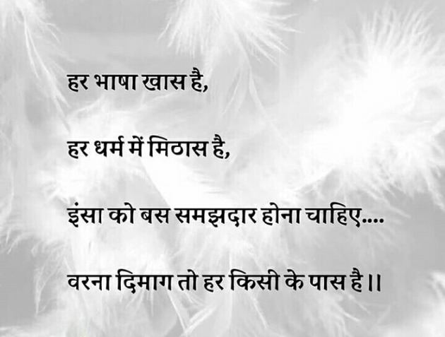 English Quotes by Piya : 111290078