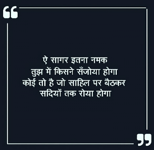English Quotes by Piya : 111290080