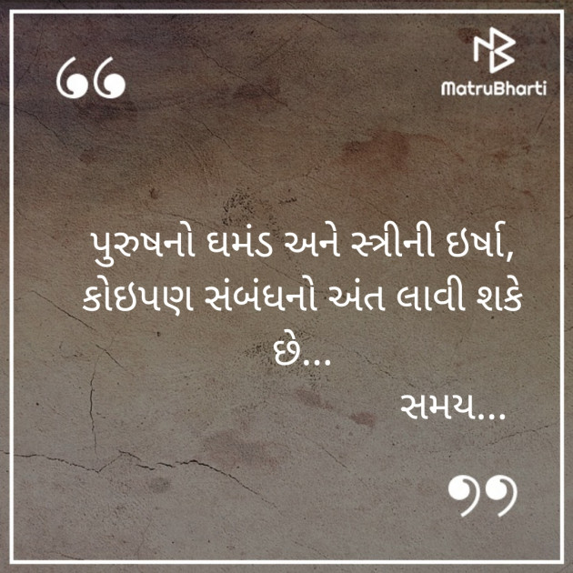 Gujarati Quotes by Dhaval Gandhi : 111290109