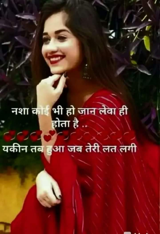Hindi Whatsapp-Status by Aarti : 111290234
